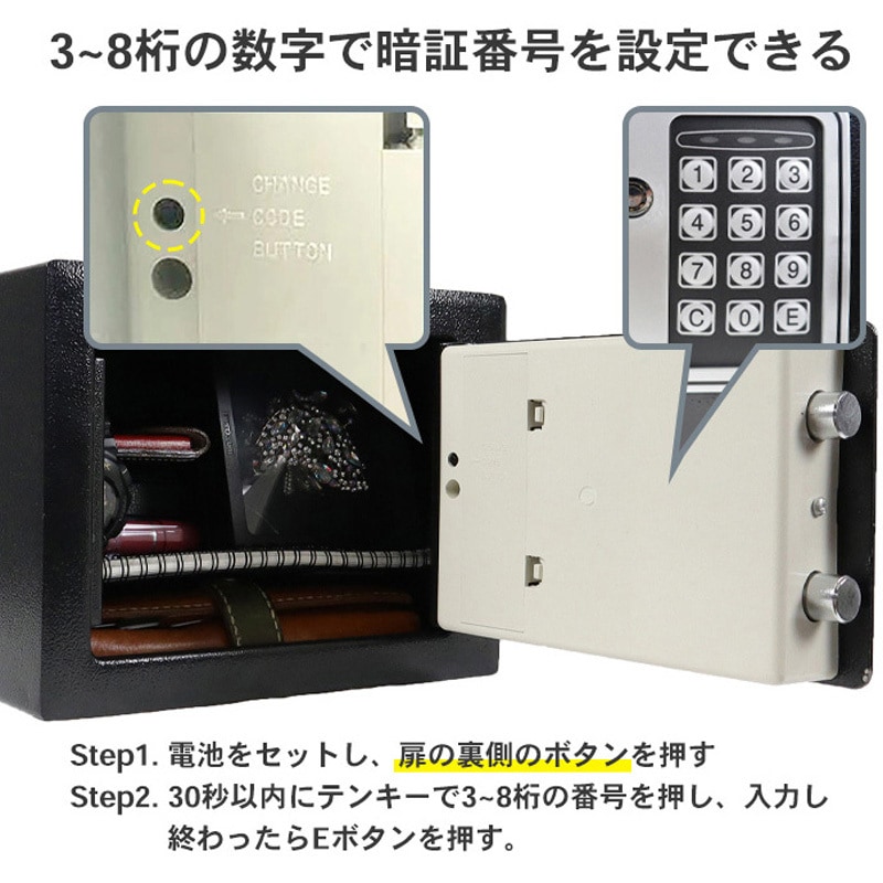 S-17ET-BK テンキー式 ミニ電子金庫 5L 1個 SIS 【通販モノタロウ】