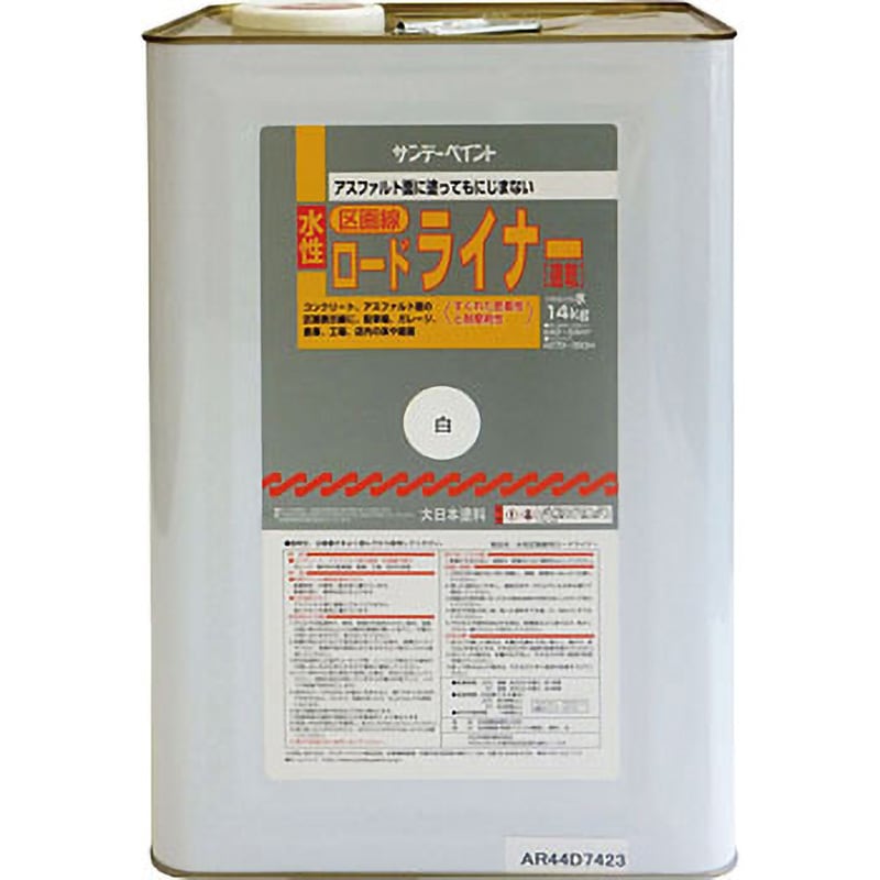 水性ロードライナー サンデーペイント 白色  1缶(14kg)