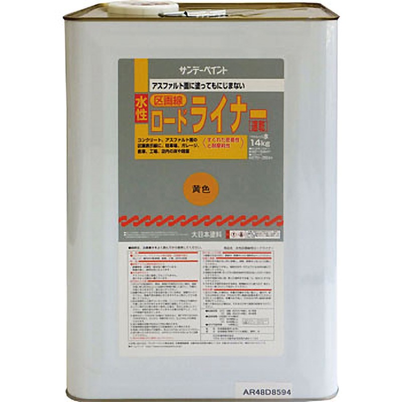 正規品／sundaypaint 日用品 水性ロードライナー 白 14K サンデーペイント 日用品 sundaypaint 日用品 水性ロードライナー 白 14K サンデーペイント