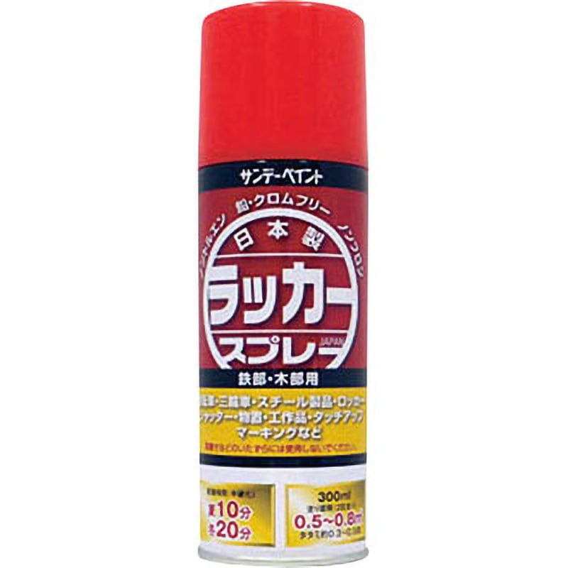 オレンジレッド ラッカースプレーJ サンデーペイント オレンジレッド色