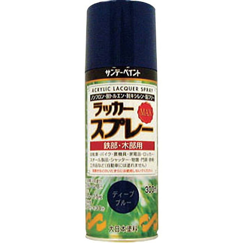 ラッカースプレーMAX サンデーペイント 鉄部用 油性 ディープブルー色