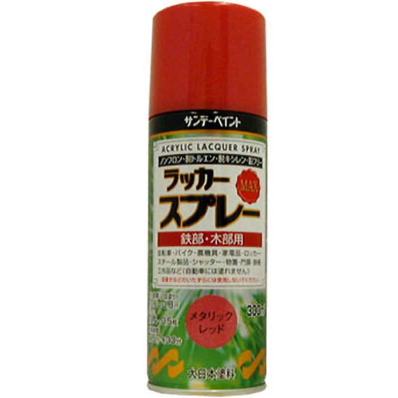 Amazon | サンデーペイント ラッカースプレーMAX 300mL