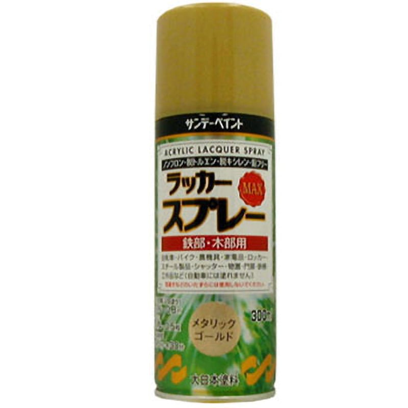 楽天市場】水性ラッカースプレーMAX 300ML ゴールド【サンデー