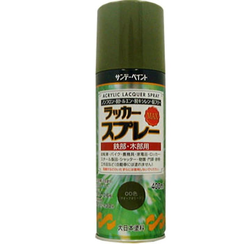 ラッカースプレーMAX サンデーペイント 鉄部用 油性 OD色