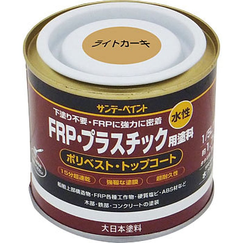 カワサキ バイク用 タッチアップペイント エメラルドブレイズド