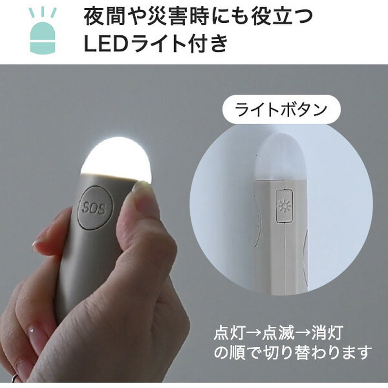 SM-SA(BE) 居場所がわかる 防犯ブザー スマートタグ NAKAGAMI ベージュ