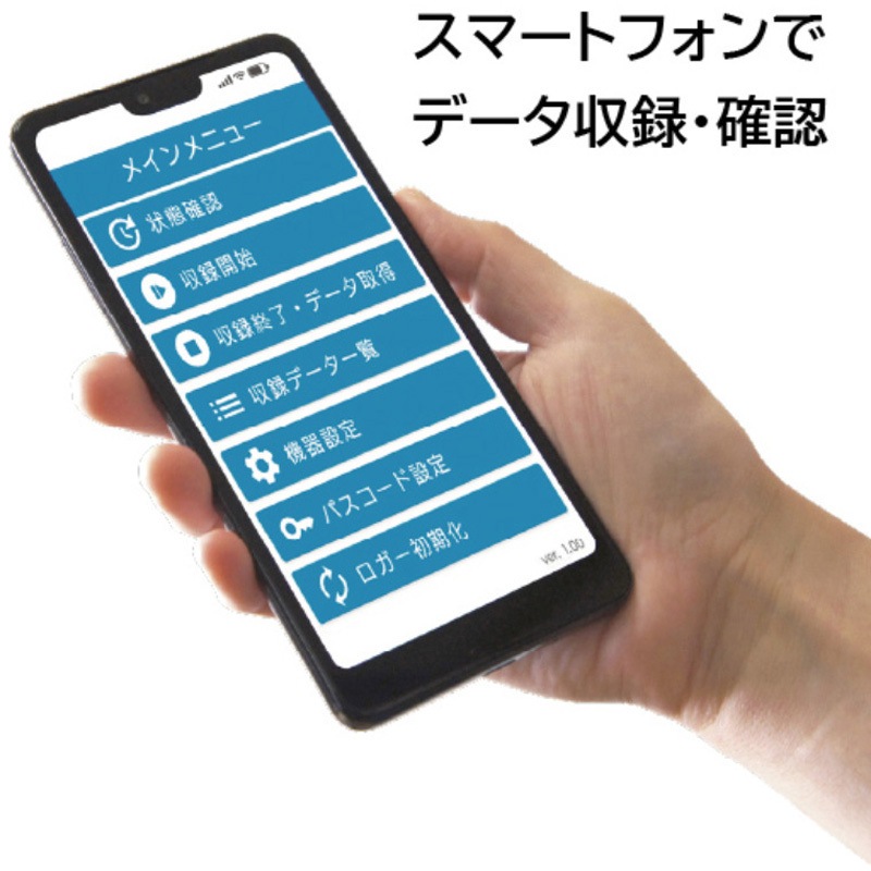MR532N スマートカードロガー 1台 CHINO(チノー) 【通販モノタロウ】