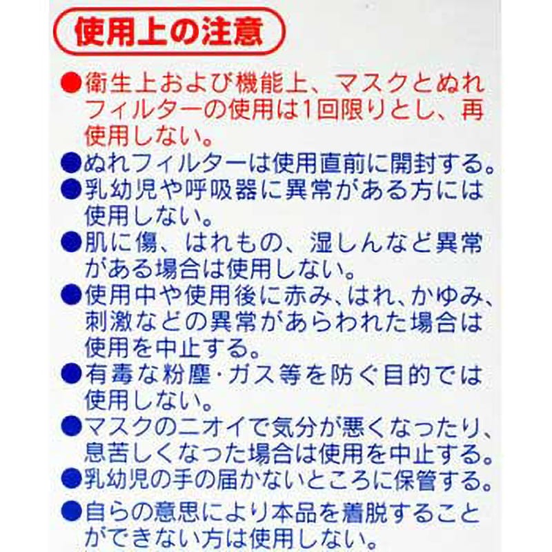 のどぬ~るぬれマスク 就寝用 小林製薬 レギュラーサイズ 1箱(3 のどぬ~るぬれマスク 就寝用 小林製薬 レギュラーサイズ 1箱(3