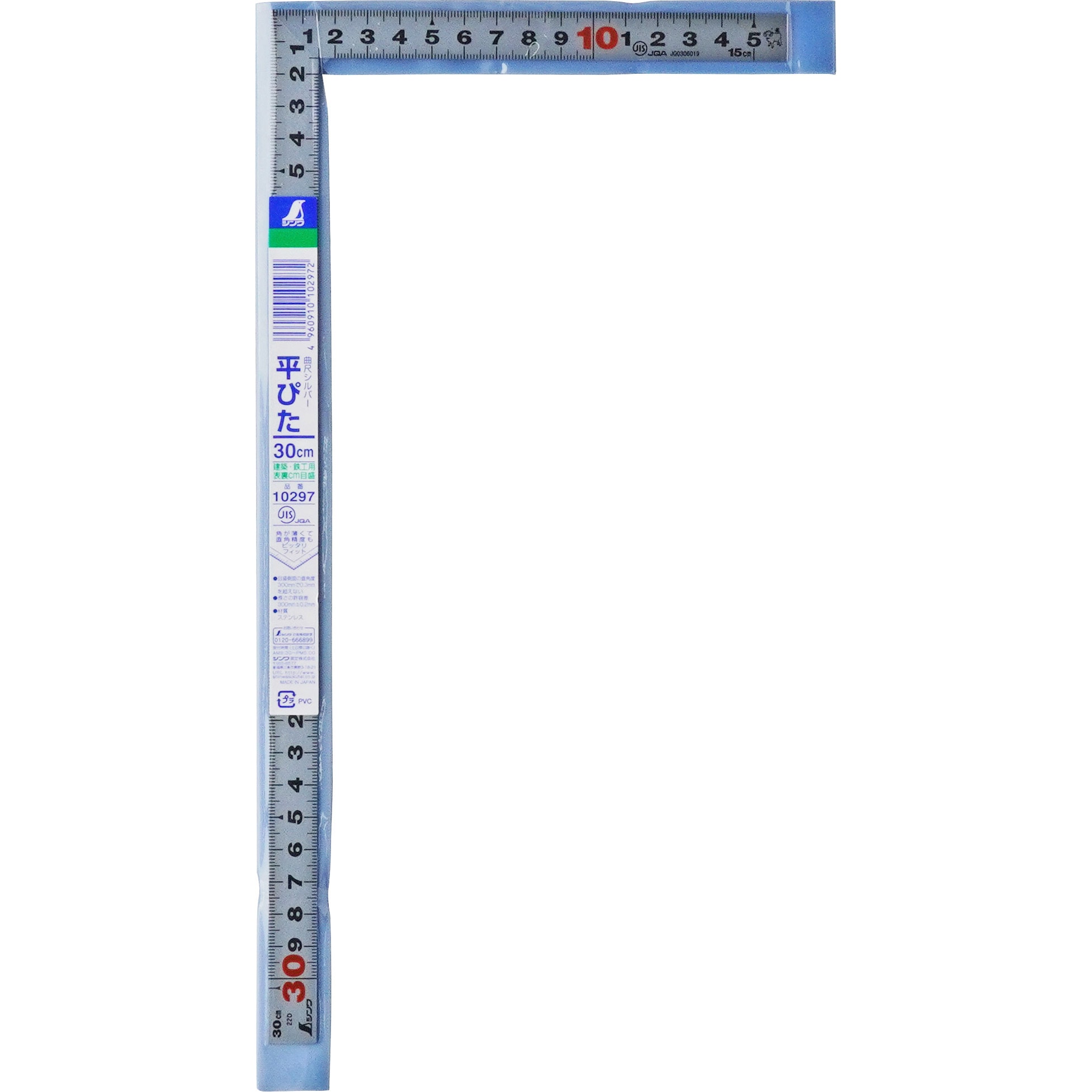 10297(校正企業実施一般校正書・トレーサビリティ体系図付) 曲尺平ぴた シルバー シンワ測定 同厚 測定範囲30cm 目盛:表裏同目