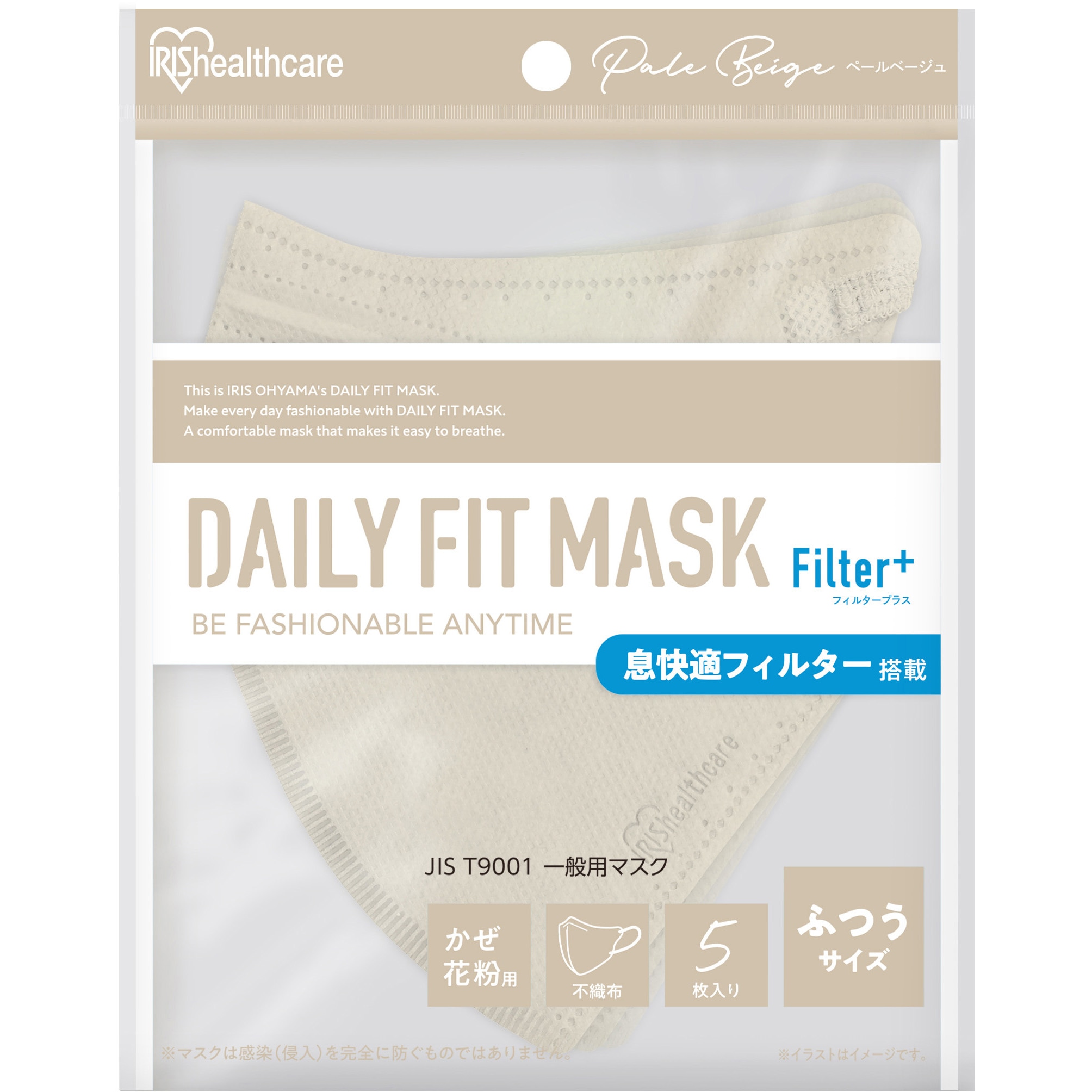 RN-H5SXQ デイリーフィットマスク フィルタープラス ふつう 5枚入