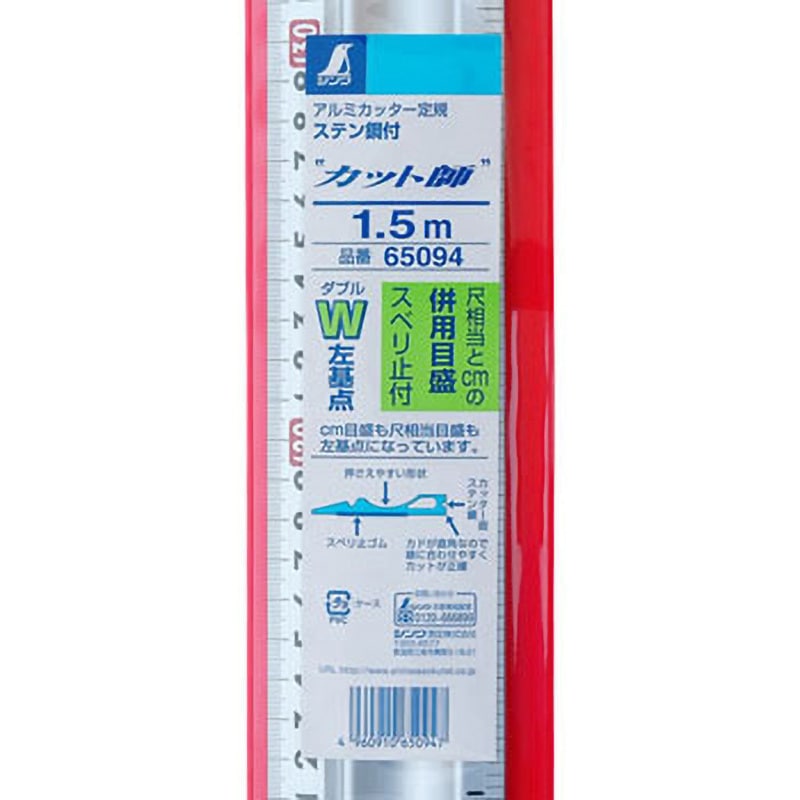 スケールカッター 楽天市場】◇難有り品◇スーパセラミックカッターラインカッター