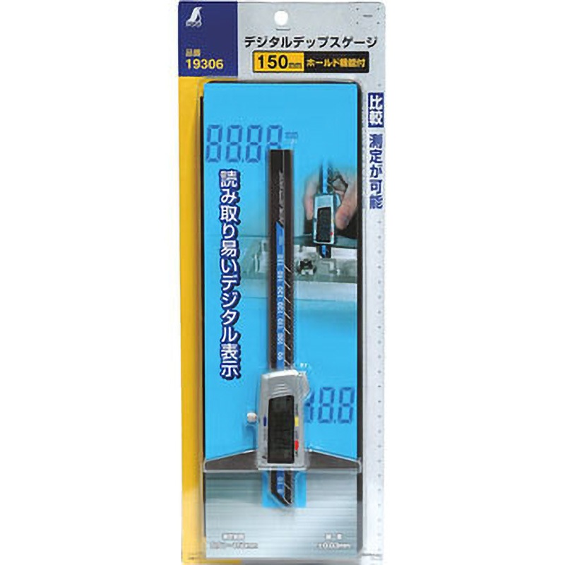 19306(校正証明:一般) デジタルデップスゲージ ホールド機能付 シンワ測定 測定範囲0.01～150mm
