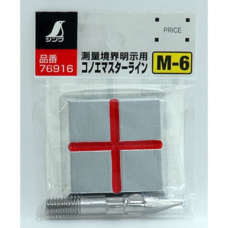 76916 コノエマスターライン 埋込用 1個 シンワ測定 【通販モノタロウ】