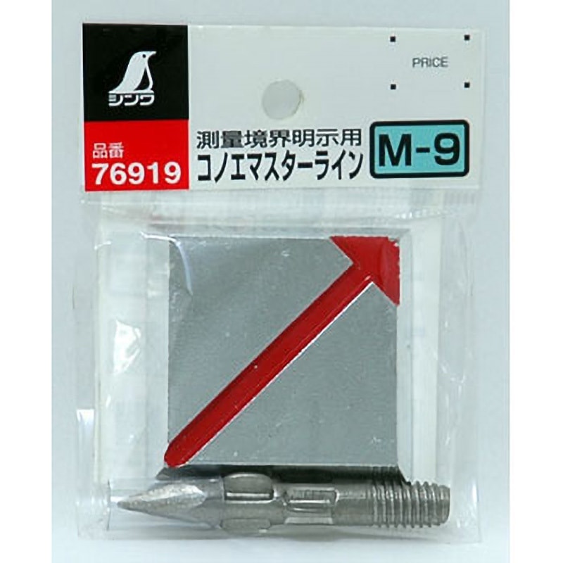 コノエマスターライン 埋込用 シンワ測定 境界標示板 【通販モノタロウ】