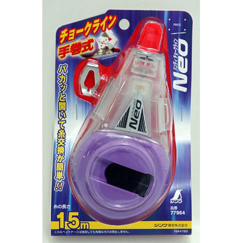 ふわここ様 オーダー®️ 77964 ハンディチョークライン Neo シンワ測定 ラベンダーパープル色