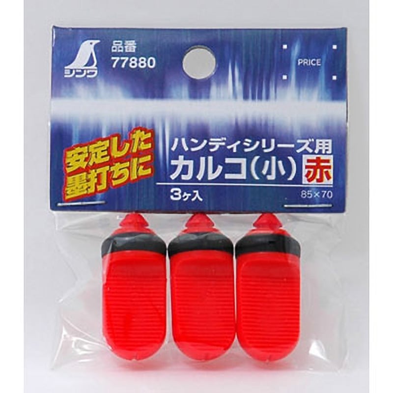 小判 77880 カルコ 小 3ヶ入 シンワ測定 寸法44×15×15mm 1セット(3個