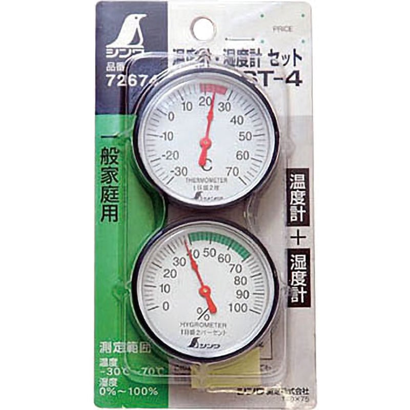 WHAT WE WANT 湿度 温度計 デジタル温湿度計 Home Aホワイト クリアパック | 温度計