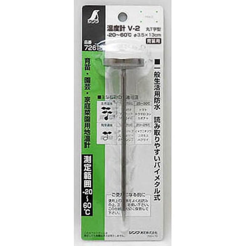 72610 温度計 丸T字型 V-2 シンワ測定 ハンディタイプ 測定範囲 72610 温度計 丸T字型 V-2 シンワ測定 ハンディタイプ 測定範囲
