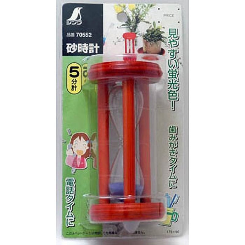 70552 砂時計 1個 シンワ測定 【通販モノタロウ】