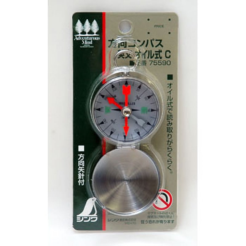 75590 方向コンパス オイル式 1個 シンワ測定 【通販モノタロウ】