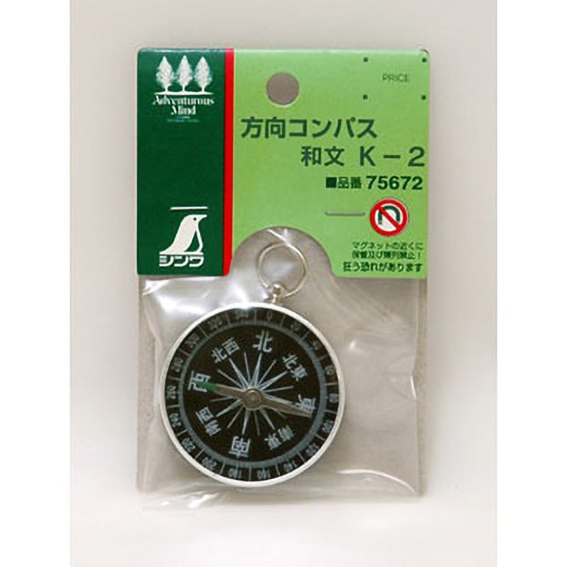 Riotanページ 75672 方向コンパス 和文字 シンワ測定 寸法Φ44×11mm - 【通販モノタロウ】