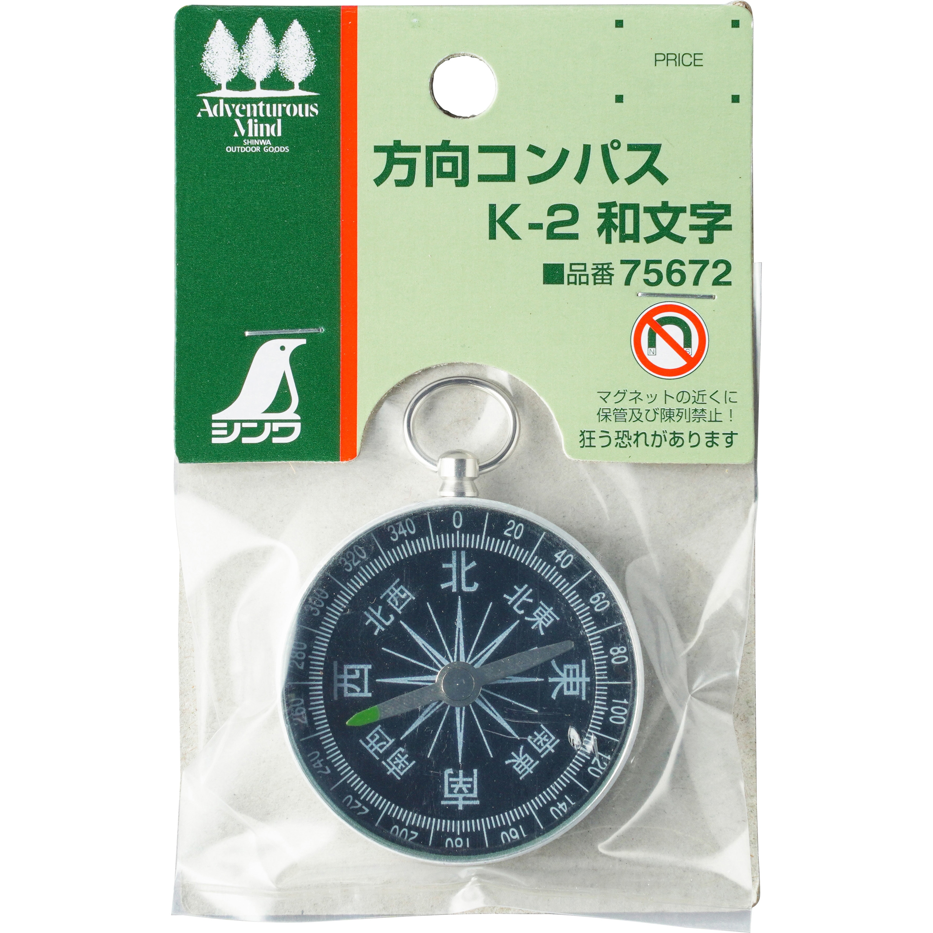 75672 方向コンパス 和文字 シンワ測定 寸法Φ44×11mm - 【通販モノタロウ】