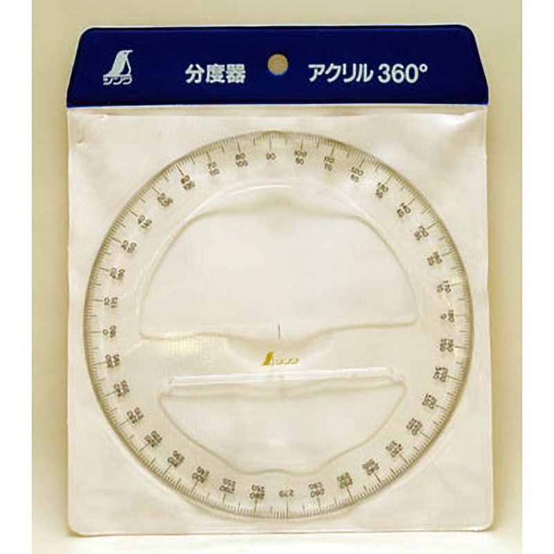 74926 分度器 アクリル製 1個 シンワ測定 【通販モノタロウ】