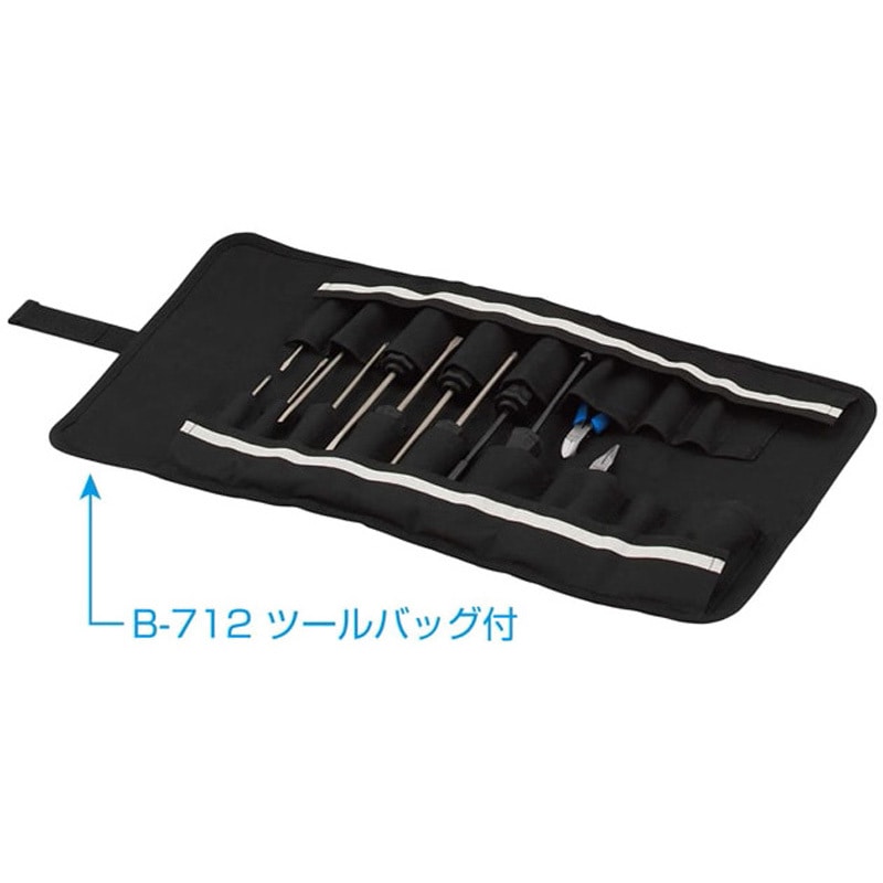 S-75 工具セット ホーザン 73点組 - 【通販モノタロウ】
