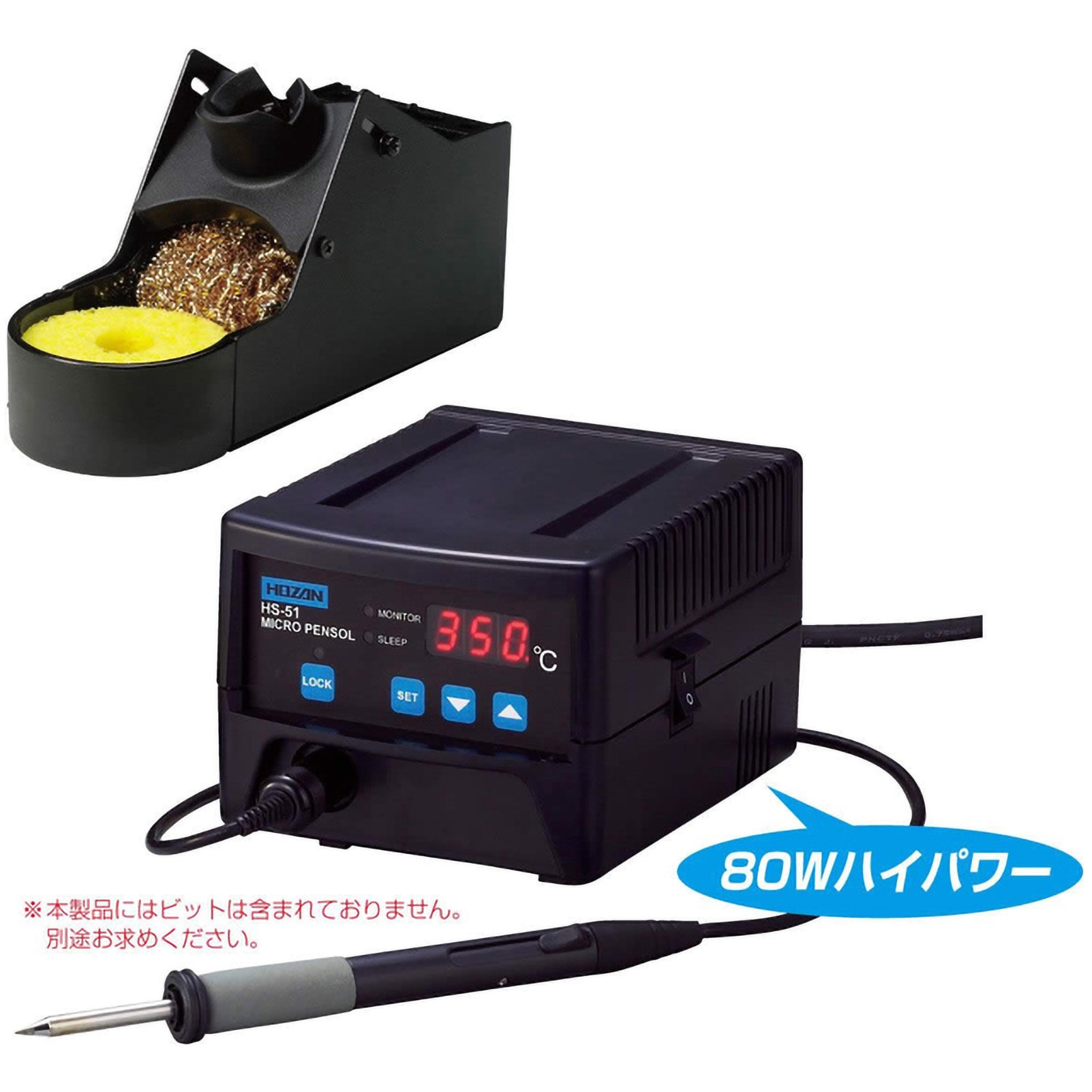 HS-51 温調式ハンダゴテ ホーザン 消費電力(W):80(コテ部72