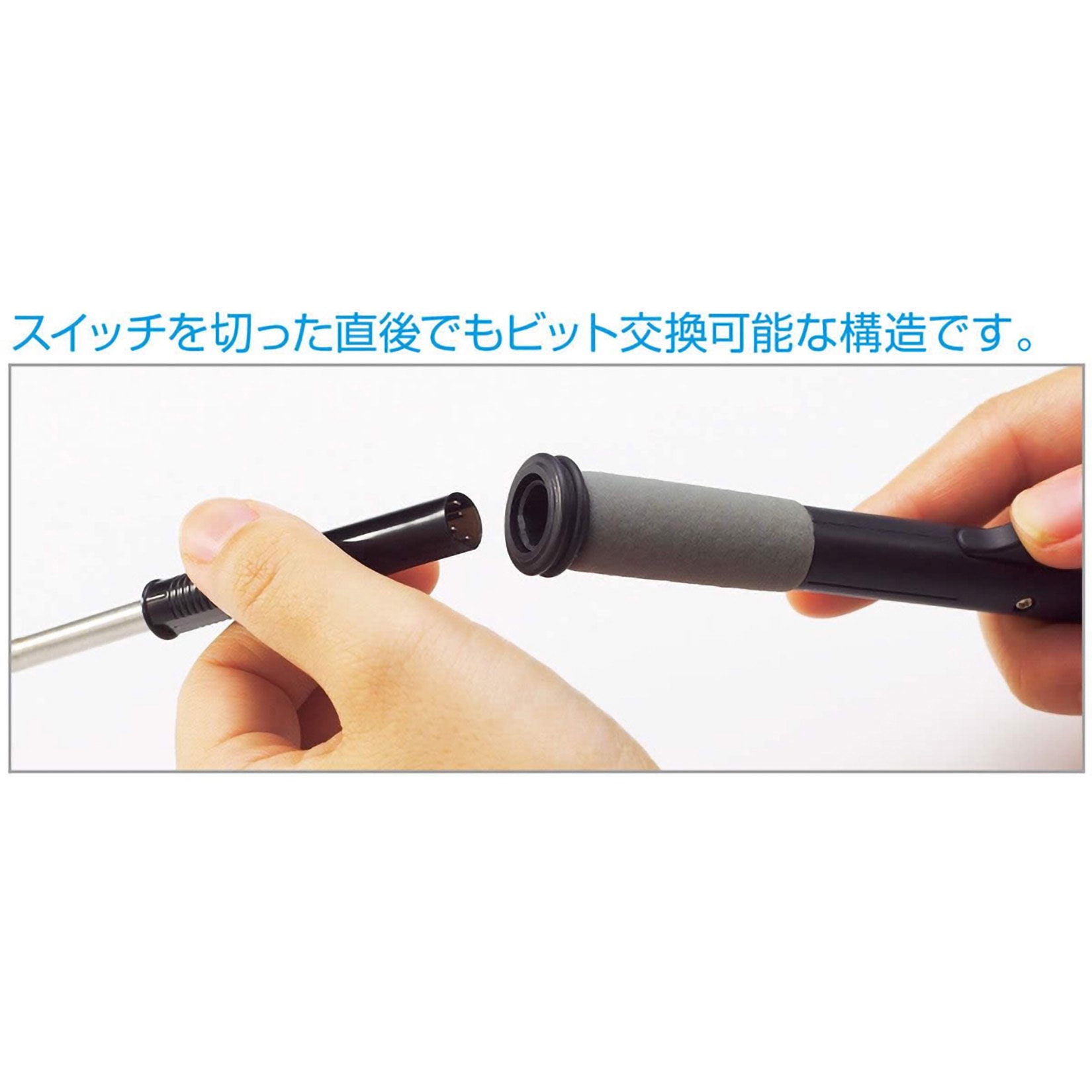 HS-51-220 温調式ハンダゴテ ホーザン 消費電力(W):80(コテ部72
