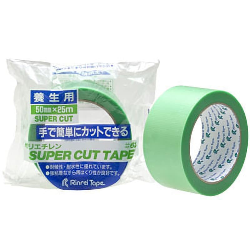 622 スーパーカットテープ養生用#622 1箱(60巻) リンレイテープ 【通販