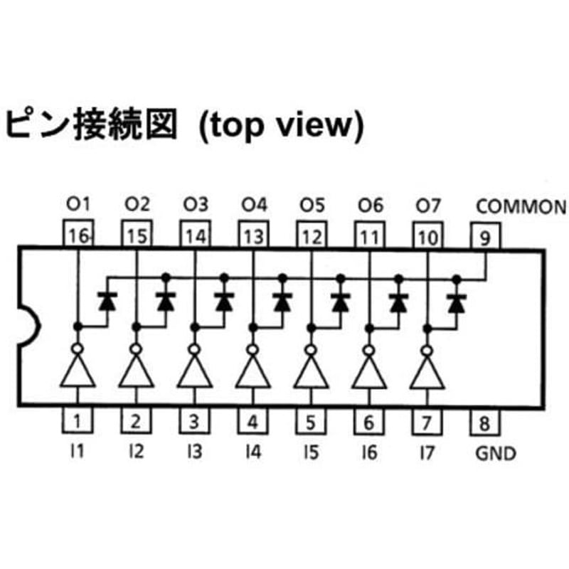 東芝　TD62503F 100個　テープカット品　ダーリントントランジスタアレイ TBD62003APG(Z.HZ) DMOSトランジスタアレイ 東芝 パッケージDIP16-P