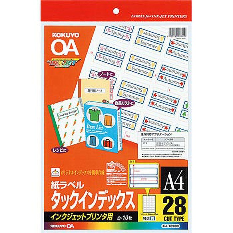 （まとめ） コクヨ カラーレーザー＆インクジェットプリンター用インデックス （強粘着） A4 72面（小） 18×27mm 赤枠 KPC-T693R 1冊（20シート） 〔×5セ... まとめ） コクヨ カラーレーザー＆インクジェットプリンター用