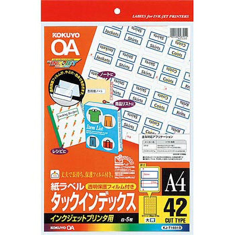 クレサンジャパンインクジェットキャンバス マット 1117mm×12m ICM1100 1本 クレサンジャパンインクジェットキャンバス マット 1117mm×12m ICM1100 1本