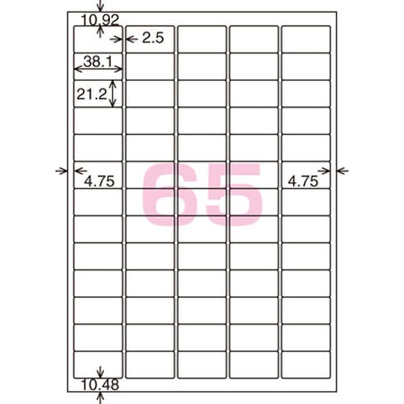 LBP-80137 レーザープリンタ&PPC用紙ラベル＜リラベル＞ コクヨ 入数20