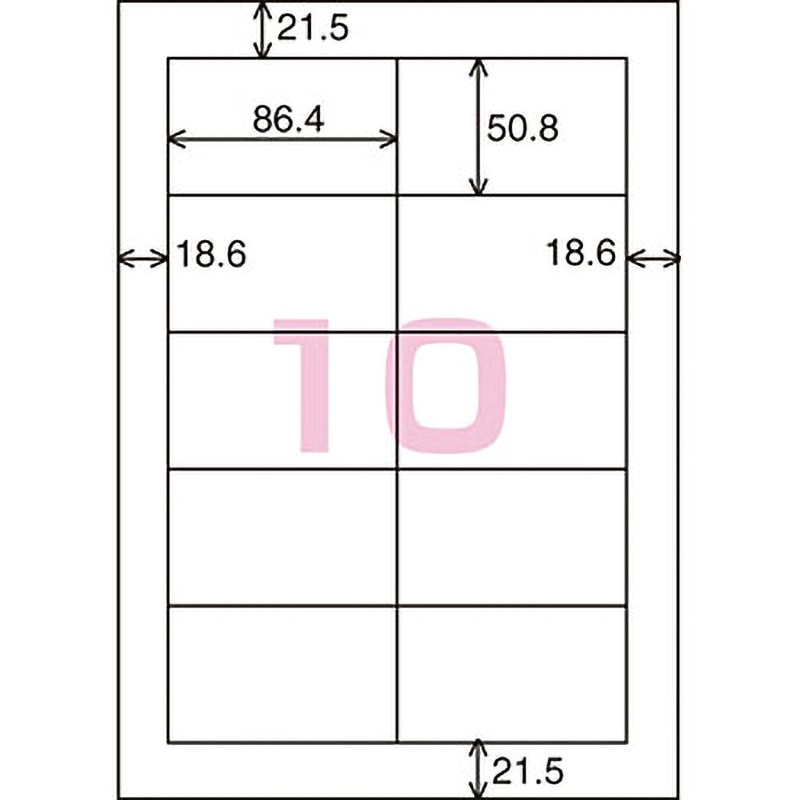 LBP-F691N レーザープリンタ用 紙ラベル コクヨ 10面 四角 シート