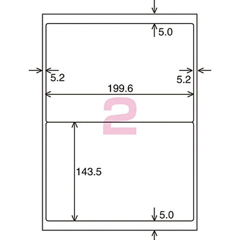 LBP-F7168-20N レーザープリンタ用 紙ラベル コクヨ 2面 角丸四角