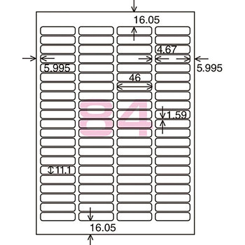 LBP-F7656-20N レーザープリンタ用 紙ラベル コクヨ 84面 角丸四角