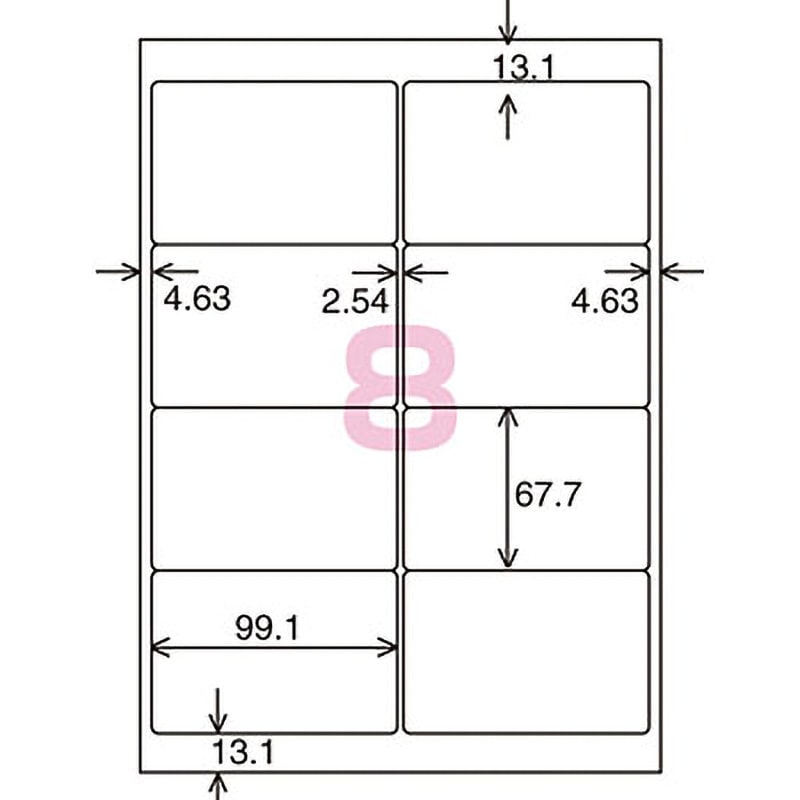 LBP-F7165-20N レーザープリンタ用 紙ラベル コクヨ 8面 角丸四角 LBP-F7165-20N レーザープリンタ用 紙ラベル コクヨ 8面 角丸四角