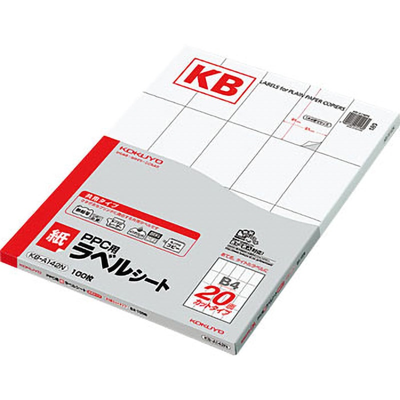 KB-A142 PPC用紙ラベルシート コクヨ きれいにはがせる 20面 古紙