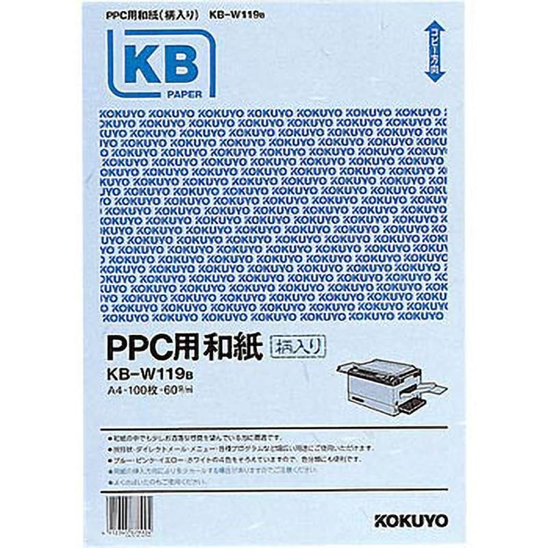 コクヨ PPCカラー用紙 共用紙 FSC認証 A4 100枚 ピンク KB-C139NP