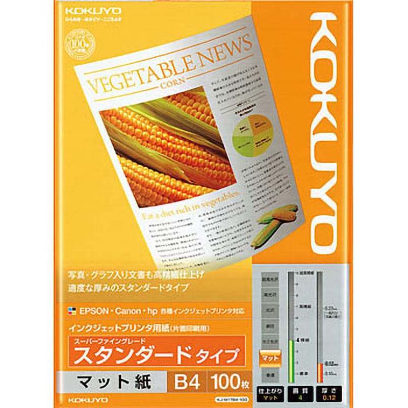 コクヨ KJ-G14A4-10 インクジェットプリンター用写真用紙 光沢紙 （A4