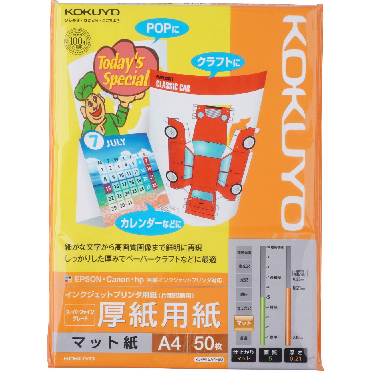 （まとめ） コクヨ インクジェットプリンター用 写真用紙 光沢紙 厚手 A4 KJ-G13A4-100 1冊（100枚） 〔×2セット〕 - 2