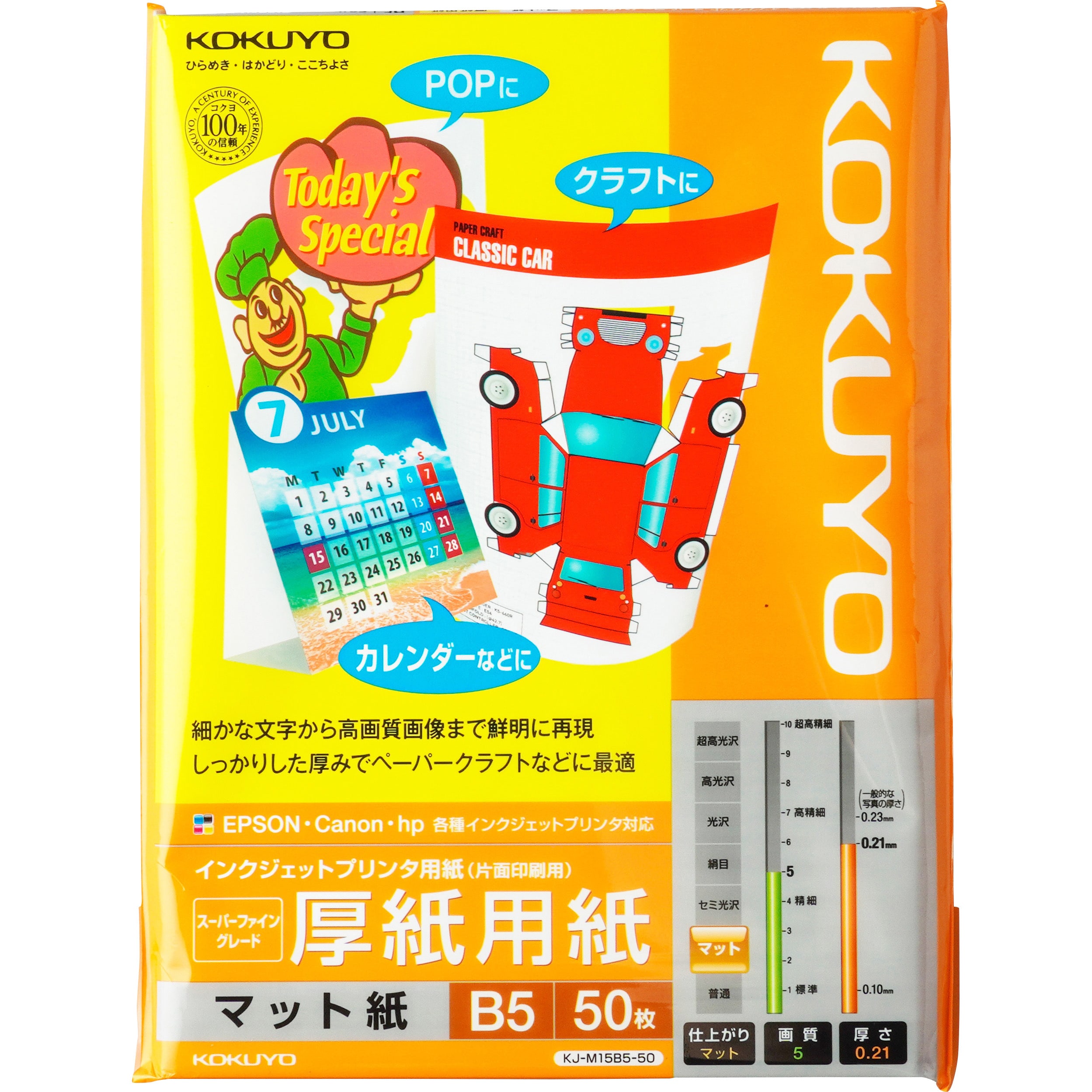 コクヨ KJ-G14A4-10 インクジェットプリンター用写真用紙 光沢紙 （A4