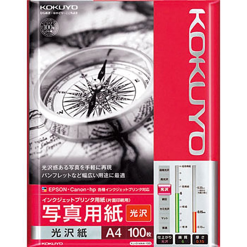IJP用写真用紙 印画紙原紙 高光沢・厚手L 60枚 | コクヨ公式