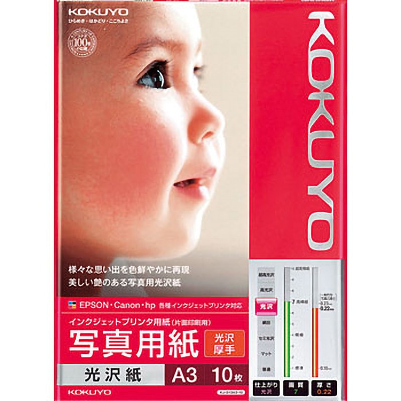 業務用50セット キヤノン Canon 写真紙 光沢ゴールド GL-101A420 A4 20枚 業務用50セット) キヤノン Canon 写真紙 光沢ゴールド GL-1012L50 2L