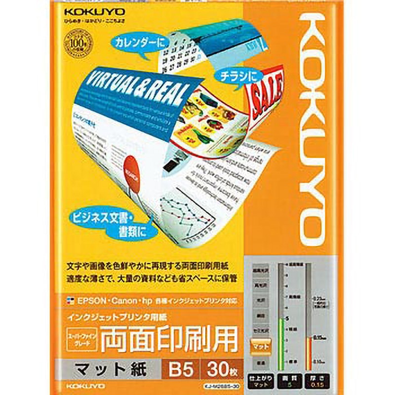 （まとめ）TANOSEEレーザー＆インクジェットプリンタ対応 名刺カード用紙 厚口 白 ミシン目が無いタイプ A4 10面 カードサイズ91×55mm1冊(100シート) 〔×2... たのめーるTANOSEE レーザー\u0026インクジェットプリンタ対応 名刺カード