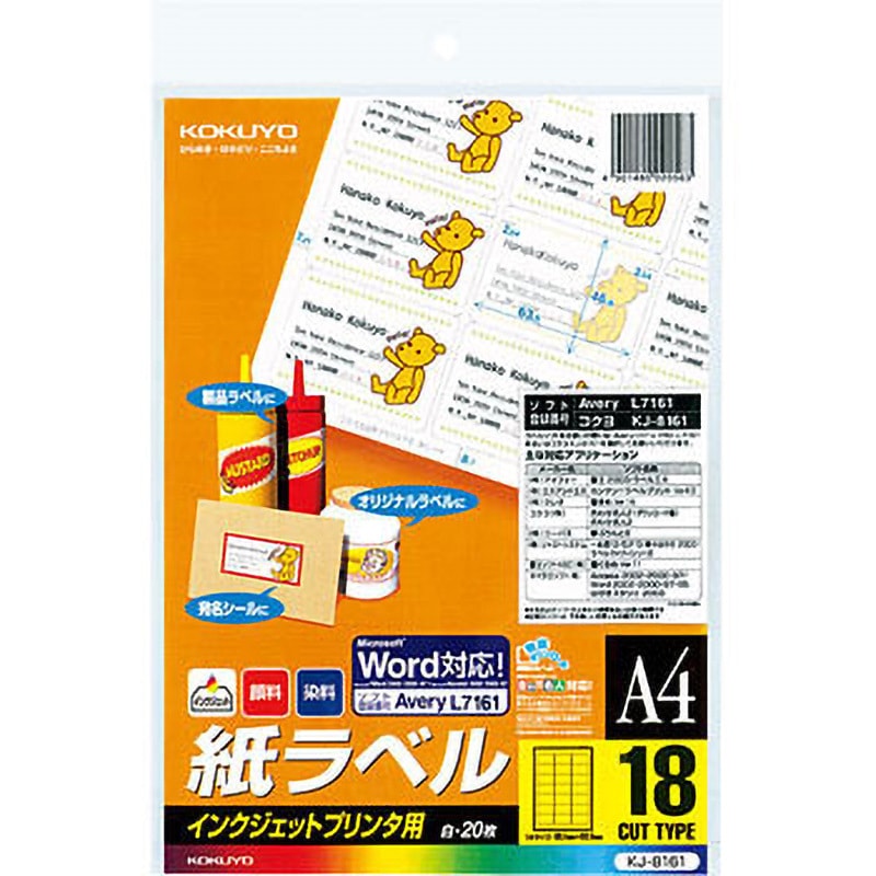 （まとめ）エーワン OAラベルA4 150面四辺余白100シート73150〔×3セット〕(代引不可) まとめ）エーワン OAラベルA4 150面四辺余白100シート73150〔×5セット