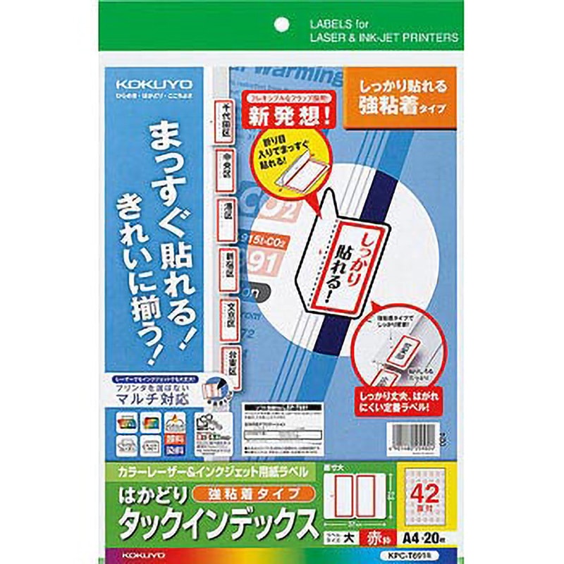 ダックスシール傷つきにくい光沢のあるデカール層で覆われていますから耐久性があリ KPC-T691R カラーレーザー&インクジェット用タックインデックス(強粘着