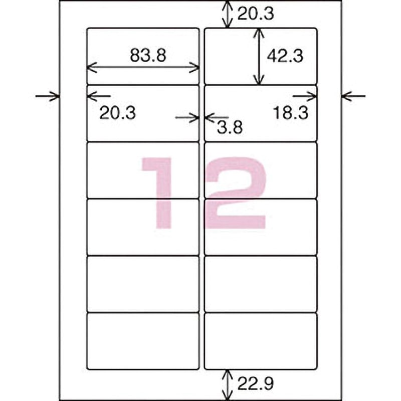 KPC-HOP861 カラーレーザー&インクジェット用紙ラベル コクヨ 古紙